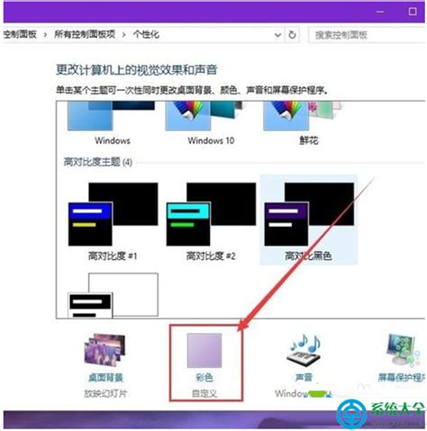 自定义窗口 .